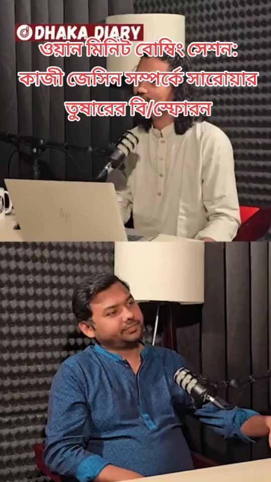 TikTok video thumbnail by mdraseluddin05