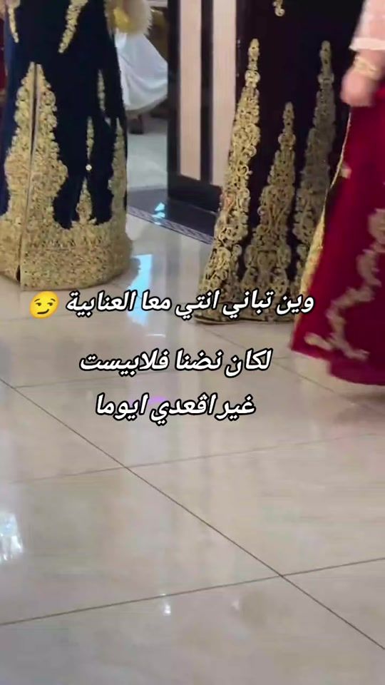 TikTok video thumbnail by ikramannaba7