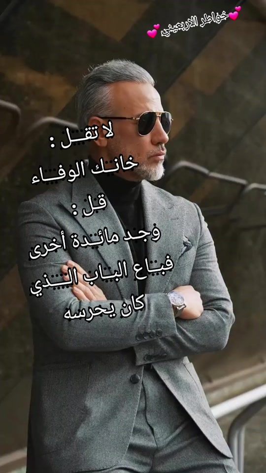 TikTok video thumbnail by saifdine471