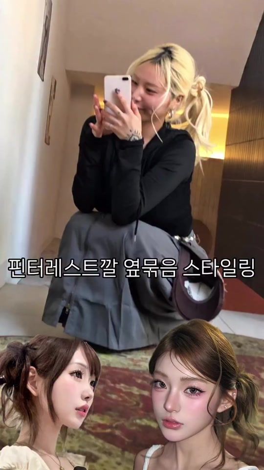 TikTok video thumbnail by veeerrry_bee