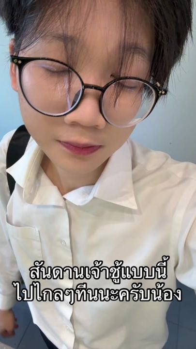 TikTok video thumbnail by simon_l.s