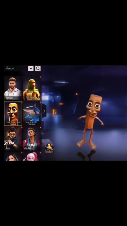 TikTok video thumbnail by ulikegamer