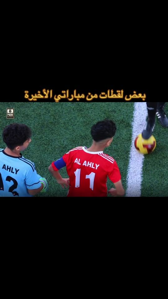 TikTok video thumbnail by rahmonieltlhe