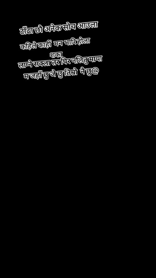 TikTok video thumbnail by laxmi.kunwar66