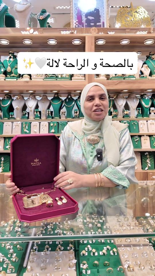 TikTok video thumbnail by bijouterie_hafsa_