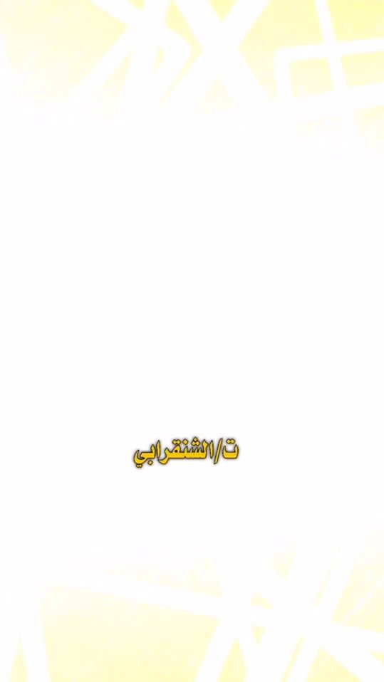 TikTok video thumbnail by thehonestone03