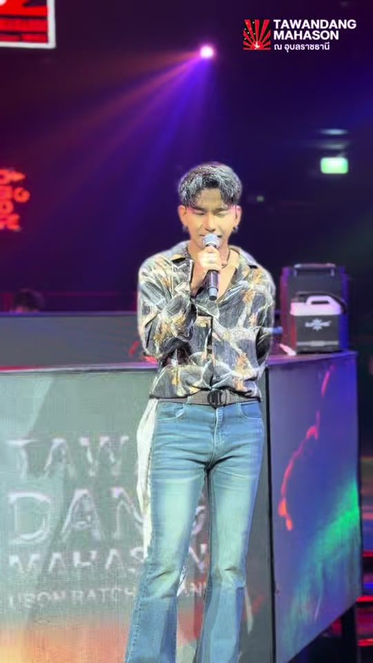 TikTok video thumbnail by tawandang_ubon