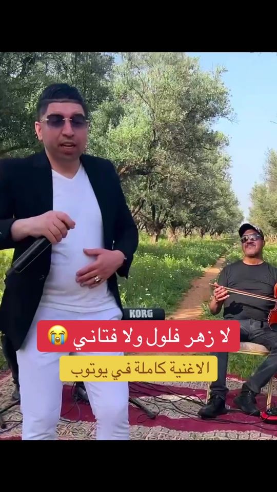 TikTok video thumbnail by drisselkhayati1