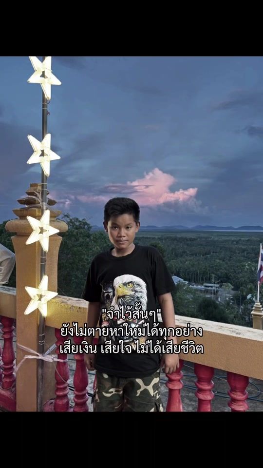 TikTok video thumbnail by user2126259714214