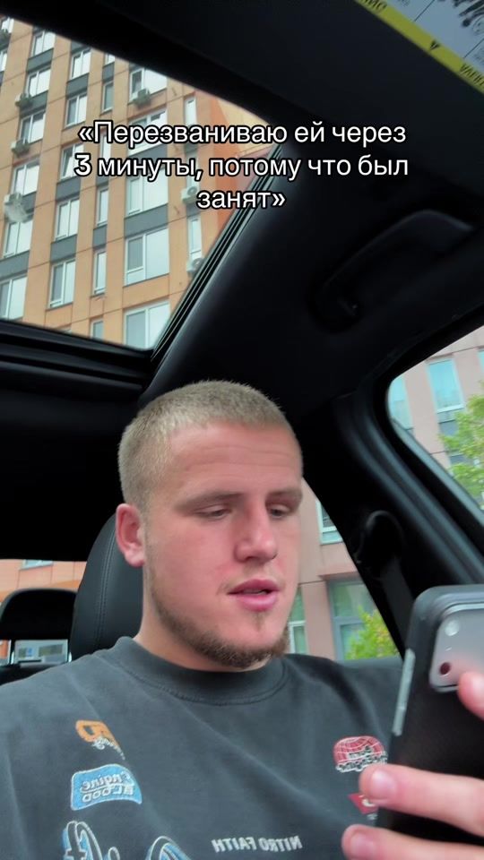 TikTok video thumbnail by tolya_ost