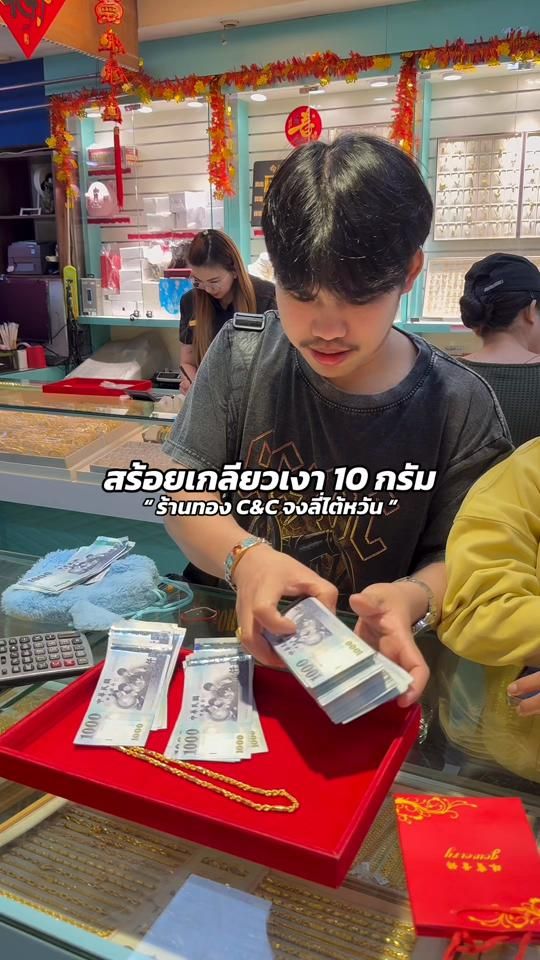 TikTok video thumbnail by qiao_li76