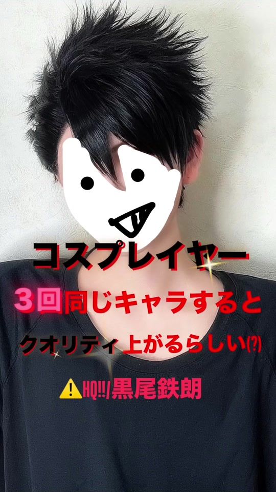 TikTok video thumbnail by miduki.rui