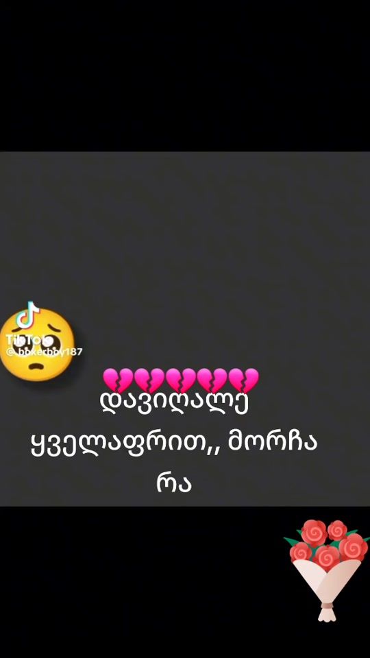 TikTok video thumbnail by dachi7883