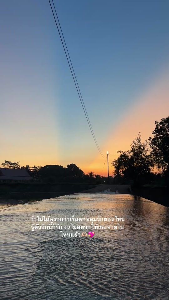 TikTok video thumbnail by jao_ice687