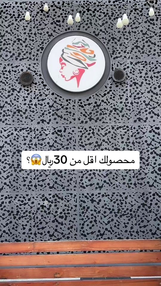 TikTok video thumbnail by asante_coffee