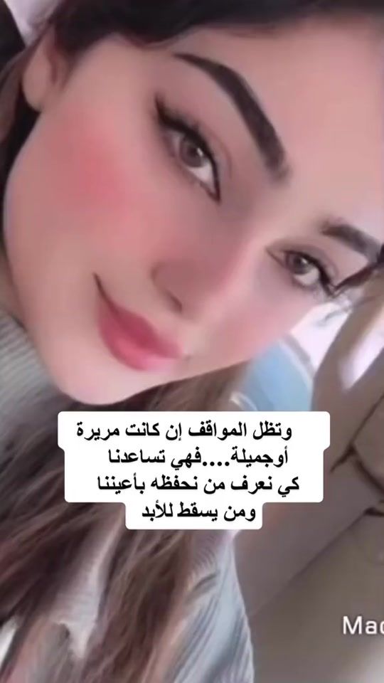 TikTok video thumbnail by aljouri.14