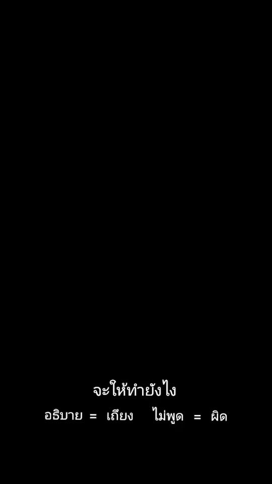TikTok video thumbnail by b.a.en.g.k.h1