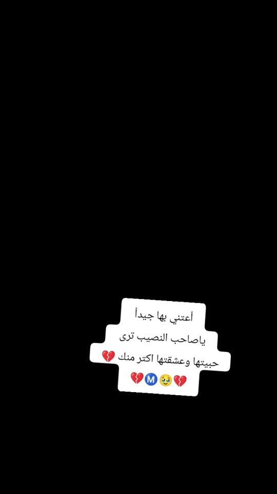 TikTok video thumbnail by abou_nasim