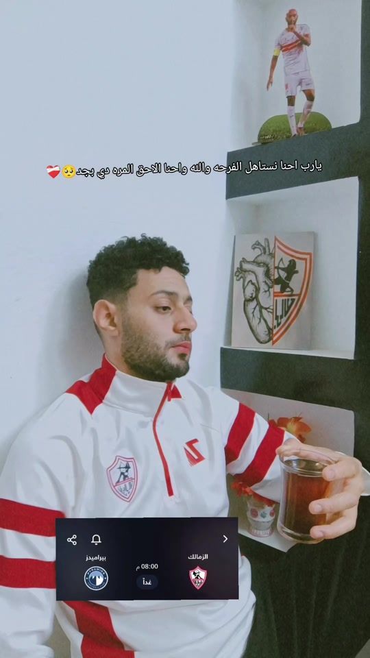 TikTok video thumbnail by mohamed__ibrahimm
