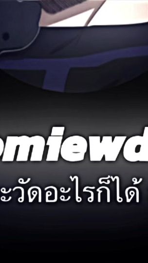 TikTok video thumbnail by jaomiewdumpp