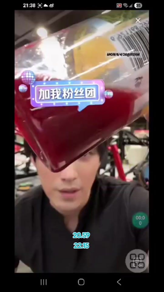 TikTok video thumbnail by ylvn.185