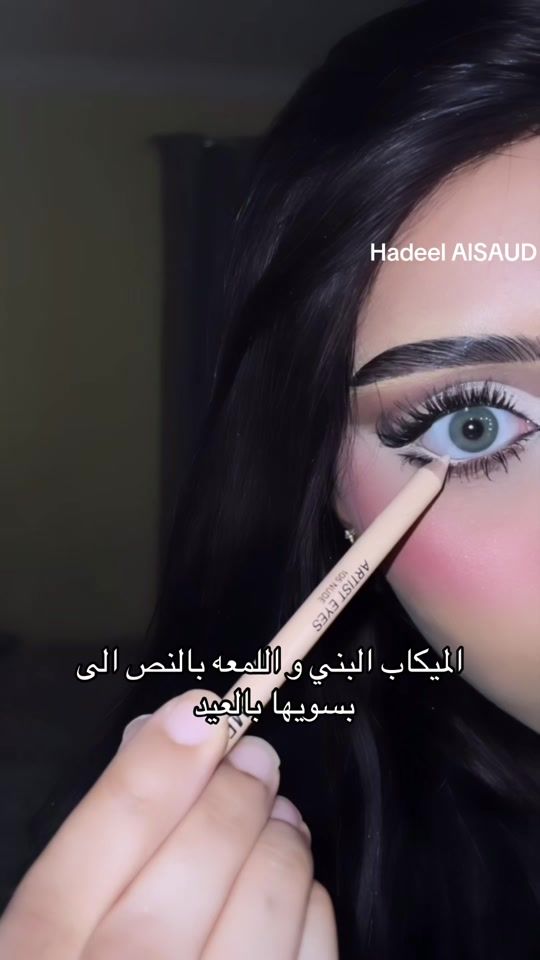 TikTok video thumbnail by hadeel_alsaud