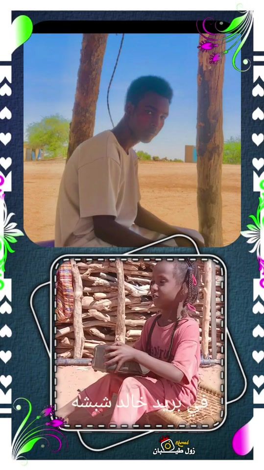 TikTok video thumbnail by danna.defallah.sa
