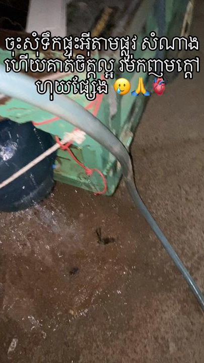TikTok video thumbnail by s_____h645