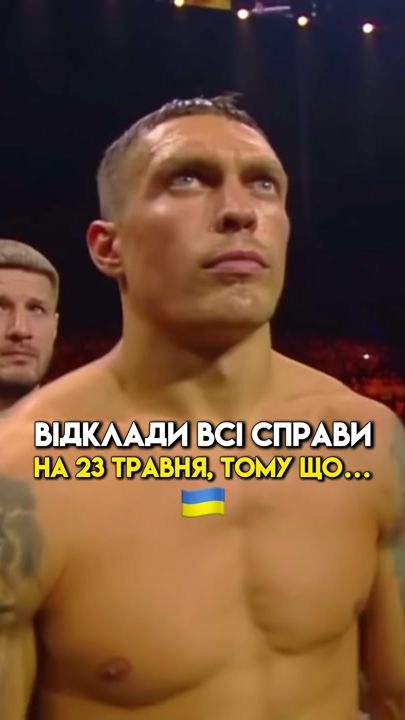 TikTok video thumbnail by sport_ukraine17