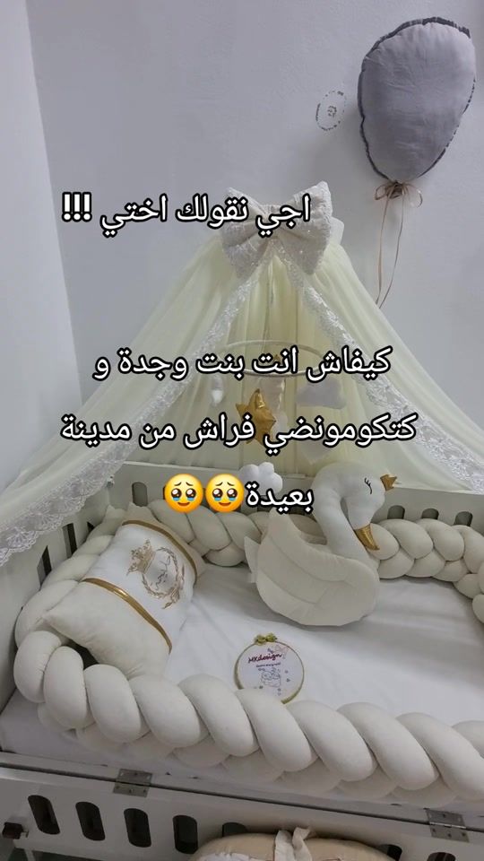 TikTok video thumbnail by mkbebe_design
