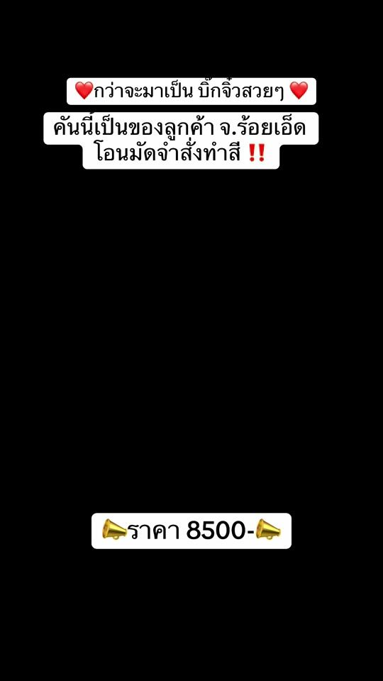 TikTok video thumbnail by changwanchai0