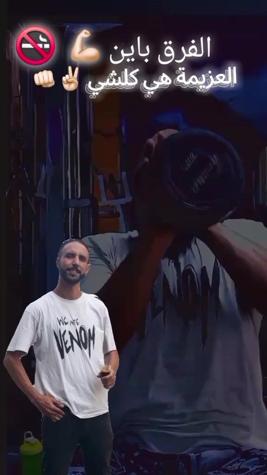 TikTok video thumbnail by marwanemotivation