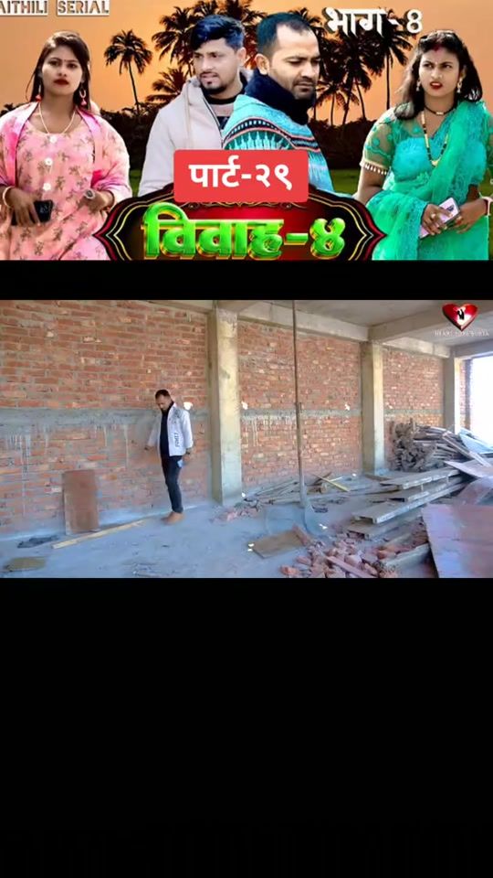 TikTok video thumbnail by act.shyamnepal66