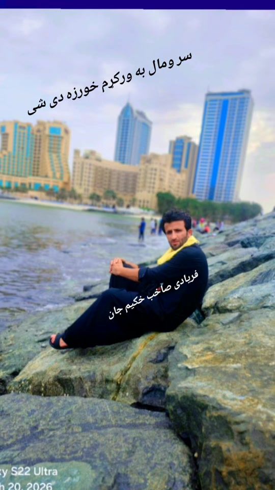 TikTok video thumbnail by khakeemjan5