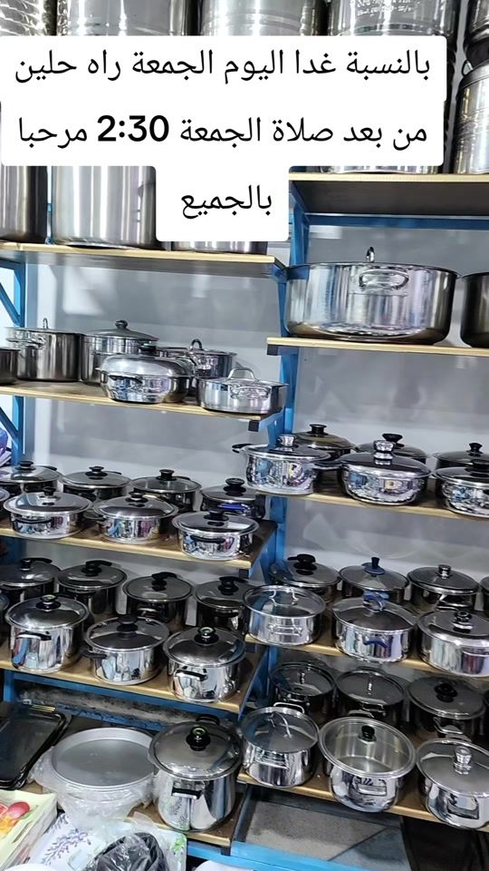 TikTok video thumbnail by abdlaftah.awani