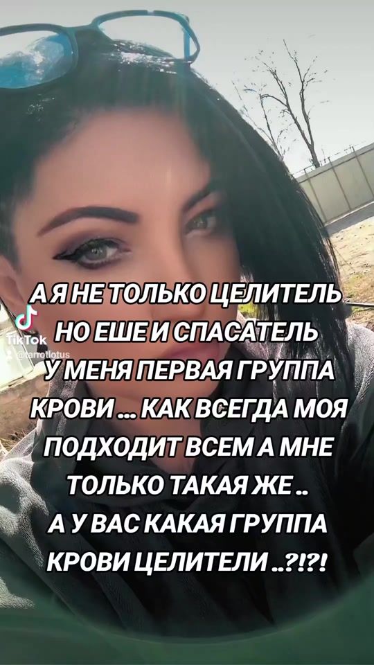 TikTok video thumbnail by tarrotlotus