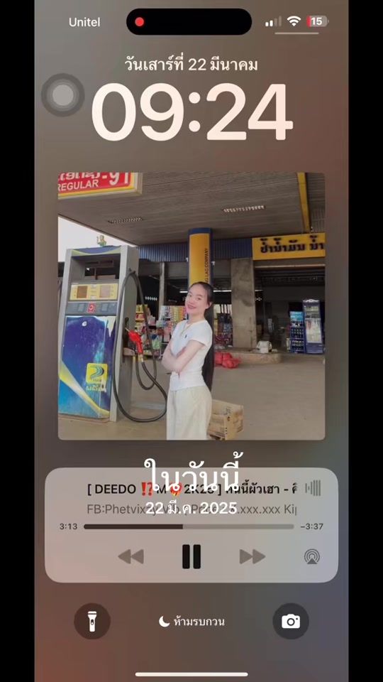 TikTok video thumbnail by fs__sai2006