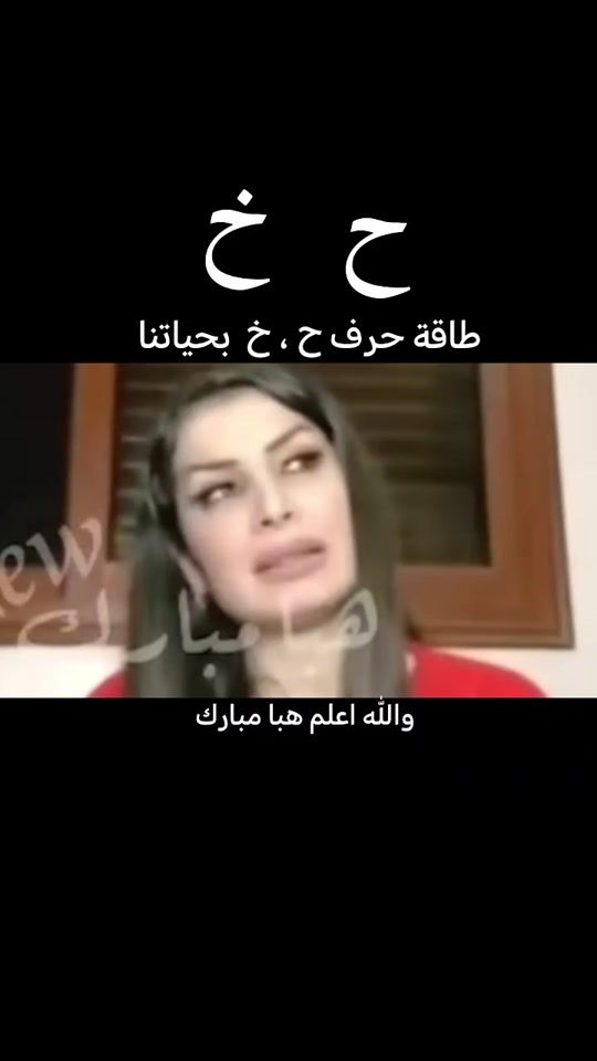 TikTok video thumbnail by rawan_3_27