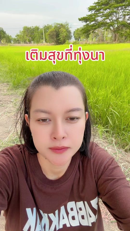 TikTok video thumbnail by laura_beef44
