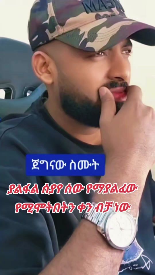 TikTok video thumbnail by bayeayelw2
