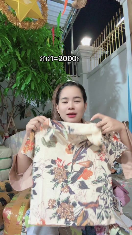 TikTok video thumbnail by pasonytin