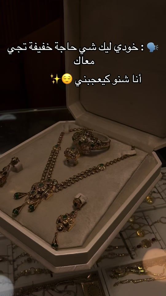 TikTok video thumbnail by maroua.449