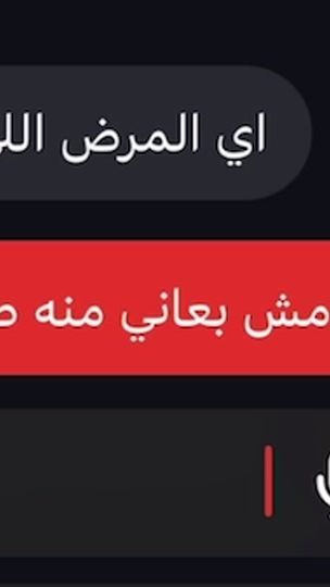 TikTok video thumbnail by m_maro0n.0