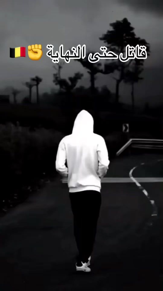 TikTok video thumbnail by issambarhoumi3