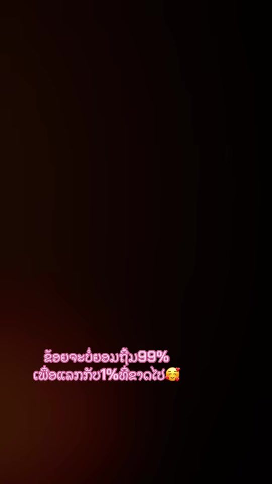 TikTok video thumbnail by phan_blp