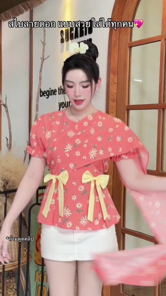 TikTok video thumbnail by sugarbyfrong