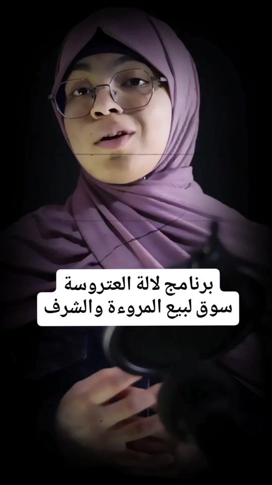 TikTok video thumbnail by romshoo