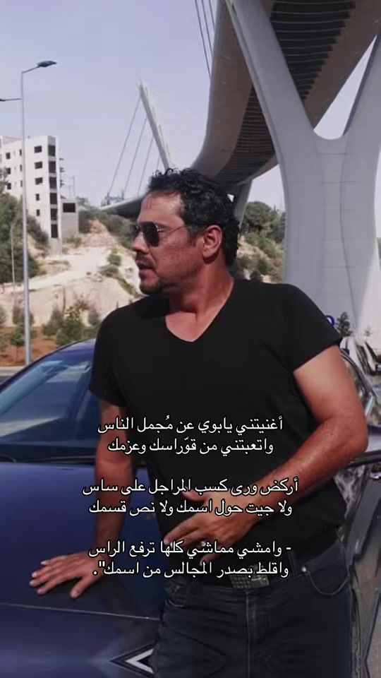 TikTok video thumbnail by ayham_alqisi