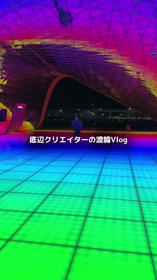 TikTok video thumbnail by yusuke1005