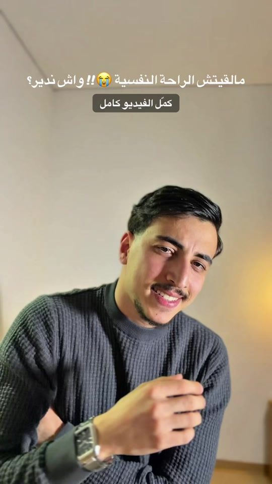 TikTok video thumbnail by hamza_adventurous